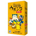 ウボンゴ ポケモン(3)