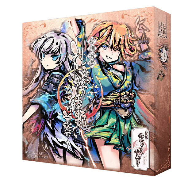 新幕 桜降る代に決闘を 新劇拡張:神座桜縁起 前篇