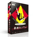 当店は、弊社他サイトおよび系列店舗と在庫を共有しているため、ご注文いただいた際に品切れとなっている場合がございます。 誠に申し訳ございませんが、あらかじめご了承いただいた上でご注文いただけます様お願いいたします。 発売日2023年8月4日メーカーグループSNE／cosaic入数1商品内容グループSNE／cosaicが贈るMurder Mystery Mini シリーズ 千秋楽前夜、ステージ上で主演女優の死体が発見された。駆けつけた関係者の脳裏には同じ光景がよみがえっていた。約半年前、稽古期間中に起きた女優の死。これは彼女の呪いなのか？　死体を隠し、千秋楽を乗りきろうと考える面々。だがさらなる問題が持ちあがった。死体のそばに「もうひとり殺す」と書かれたメモが落ちていたのだ。この中に殺人者がいる。その殺人者は、さらなる犠牲者を求めている！ 5人の演劇人は身の安全と真実、そして自らの秘めたる目的のため、深夜の劇場をさまよいはじめる……。 手軽なプレイ感覚の中に、マーダーミステリーの醍醐味を凝縮。ただ一度きりの、極上のエンタテインメントをぜひお楽しみください。 プレイ人数：5人 ／ プレイ時間：60分 ／ 対象年齢：15歳以上 ゲームデザイン：秋口ぎぐる