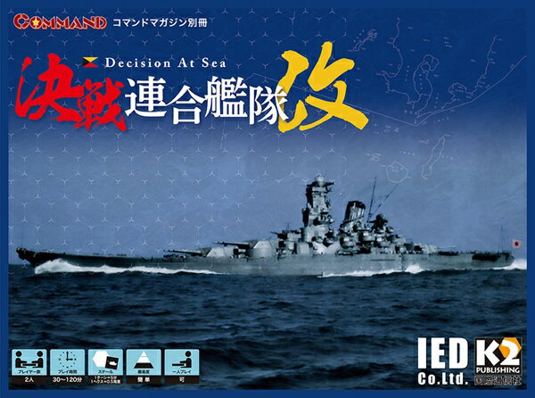 楽天市場】コマンドマガジン(おもちゃ)の通販 楽天市場】コマンドマガジン(おもちゃ)の通販