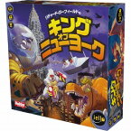 キング・オブ・ニューヨーク　日本語版