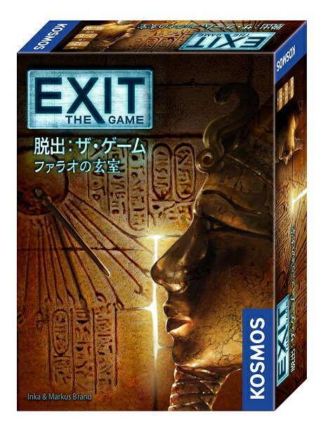 EXIT　脱出：ザ・ゲーム ファラオの玄室