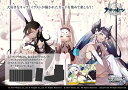 [再販予約：4/中旬]ヴァイスシュヴァルツ ブースターパック アズールレーン　16パック入BOX