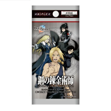 [予約：7/26]ビルディバイドTCG ブースターパック 鋼の錬金術師 FULLMETAL ALCHEMIST Vol.2 16パック入BOX