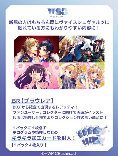 楽天市場】HoneyWorks(コレクション|ホビー)の通販 楽天市場】HoneyWorks(コレクション|ホビー)の通販