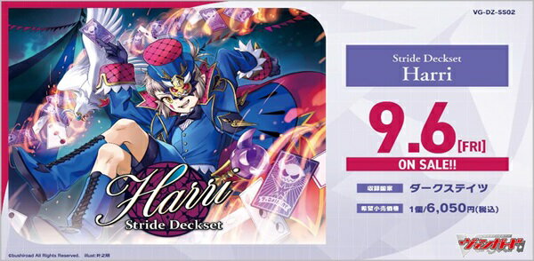 楽天市場】カードファイト!! ヴァンガード 構築済みデッキの通販 楽天市場】カードファイト!! ヴァンガード 構築済みデッキの通販