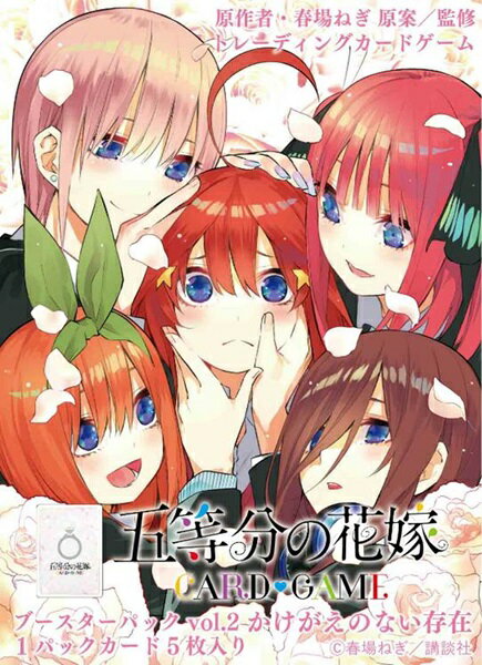 楽天市場】五等分の花嫁 boxの通販 楽天市場】五等分の花嫁 boxの通販