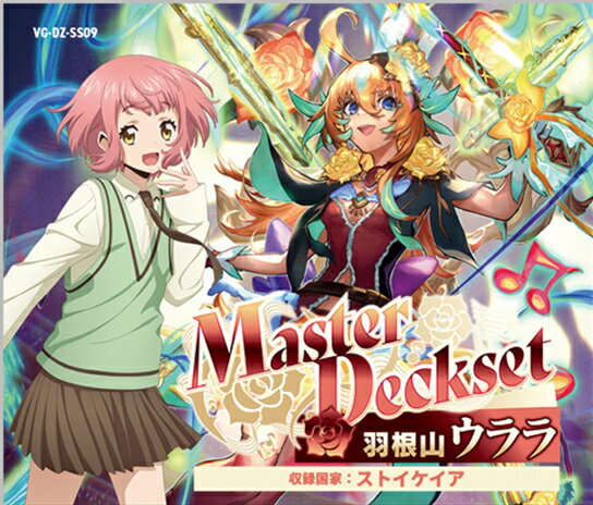 楽天市場】カードファイト!! ヴァンガードの通販 楽天市場】カードファイト!! ヴァンガードの通販