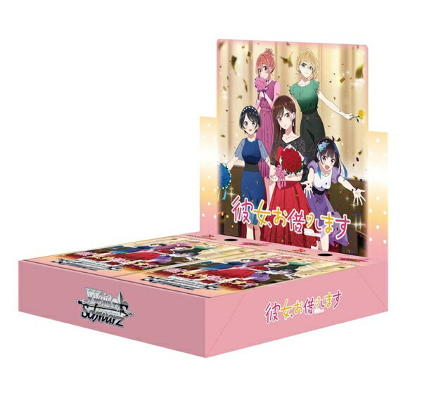 楽天市場】ヴァイスシュヴァルツ ブースターパック 冴えない彼女の育て