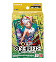 ONE PIECEカードゲーム スタートデッキ 緑黄 ヤマト【ST-28】