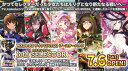 予約：7/6 ウィクロスTCG ブースターパック loth SELECTOR〔WX24-P2〕 16BOX入カートン