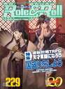 当店は、弊社他サイトおよび系列店舗と在庫を共有しているため、ご注文いただいた際に品切れとなっている場合がございます。 誠に申し訳ございませんが、あらかじめご了承いただいた上でご注文いただけます様お願いいたします。 発売日2024年4月3日メーカー新紀元社入数1商品内容 特集：最新TRPG 天才軍師になろう好評RPGレポートコミック！スピタのコピタの！　作画■緑一色新作情報からリプレイまで、ボードゲーム満載！ボードゲーム・ジャンクションTRPGサポートアーカム計画（クトゥルフ神話TRPG）／あおはるばーんっ／あやびと／異界戦記カオスフレアSC／インセイン／ウタカゼ／虚構侵蝕RPG／サタスペ／サンサーラ・バラッド／シャドウラン／呪印感染／不知火／スタリィドール／スチームパンカーズ／ソード・ワールド2.5／天下繚乱／フタリソウサ／ブラッドパス／プリンセスウイング／ゆうやけこやけ／幽冥鬼使／ルートZERO……ほかその他、リプレイ記事、新作情報、コラム記事など盛りだくさん！！装丁：B5判