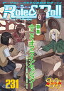 Role & Roll Vol.231