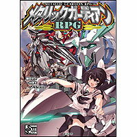 こちらの商品は店頭と在庫を共有しているため、ご注文いただいた際に売り切れている場合がございます。 あらかじめご了承下さい。 発売日 2013年3月19日 商品内容 ゲーム・フィールド大賞入選作、デビュー リプレイ第1巻、同時発売！！ 『ゲーム・フィールド大賞』SRS部門入選作のロボットRPG登場。 　本作は、TRPGユーザーへの認知度が高い、F.E.A.R.の汎用TRPGシステム『SRS』を利用した新作TRPGのリプレイです。 監：北沢慶　著：川人忠明・田中公侍／グループSNE イラスト：輪くすさが・真嶋杏次 メーカー 富士見ドラゴンブック　