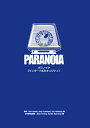 当店は、弊社他サイトおよび系列店舗と在庫を共有しているため、ご注文いただいた際に品切れとなっている場合がございます。誠に申し訳ございませんが、あらかじめご了承いただいた上でご注文いただけます様お願いいたします。発売日2016年1月31日メーカーニューゲームズオーダー入数-商品内容●パラノイア25周年記念の強制的なお楽しみは続く！ 高セキュリティな本書において、プレイヤーはトラブルシューターの艱難辛苦を後に、青【ブルー】階級の内務公安局＝インターナルセキュリティのトルーパーたる愉悦に浸ることができる。奉仕せよ、保護せよ、蒸発させよ！ これまでとは全く異なるミッション・ブリーフィングを受け、プレイヤーはトルーパーをプレイするチャンスに飛びつくだろう。トルーパーとは、アルファコンプレックスを転覆せんとする犯罪者どもの前に立ちはだかる、勇敢な市民である。トラブルシューターを悩ませた危機など、この精鋭奉仕者にとっては存在しないも同然だ。何ひとつありはしない。 代わって待ち受けるのは、全く新しい危機の数々！ 仕様：ハードカバー、190ページ、モノクロ印刷（トラブルシューターズと同様）　