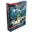 シャドウラン シナリオ集　 ファイアリング・ライン