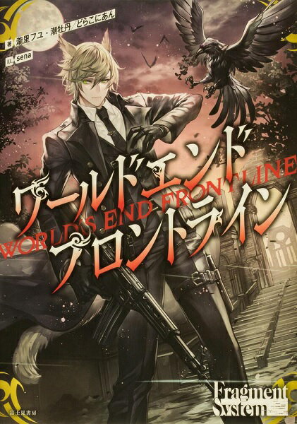 当店は、弊社他サイトおよび系列店舗と在庫を共有しているため、ご注文いただいた際に品切れとなっている場合がございます。 誠に申し訳ございませんが、あらかじめご了承いただいた上でご注文いただけます様お願いいたします。 発売日2023年3月20日...