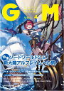 当店は、弊社他サイトおよび系列店舗と在庫を共有しているため、ご注文いただいた際に品切れとなっている場合がございます。 誠に申し訳ございませんが、あらかじめご了承いただいた上でご注文いただけます様お願いいたします。 発売日2018年6月下旬メーカーグループSNE入数1商品内容グループSNEのアナログゲーム専門雑誌第4号！ グループSNEの最新情報を特集したアナログゲーム専門雑誌『ゲームマスタリーマガジン（GAME MASTERY 　MAGAZINE）』の第4号。 今号では今夏発売の『ソード・ワールド2.5』を大特集！ 新大陸アルフレイムへのSW2.0渡航シナリオほか、SW2.5のお試しプレイ記事、リプレイ、新しくなったルールおよびデータの解説、総監修の北沢慶によるSW2.5短編も！ TRPG記事では、6月発売のブラインド・ミトスRPG追加データ集情報ほか、シナリオ、ブラインド・ミトスソロ・アドベンチャー(作：杉本＝ヨハネ)を掲載。 中村俊也による海外TRPG新作コラムも今号からスタート！ ボード/カードゲーム記事では、巨匠ライナー・クニツィアがこれまで制作した名作の数々を紹介します。 今号の付録としてクニツィア未訳のボードゲーム『紫禁城』（原題『The Forbidden City』）を日本語版で収録。 B5　164ページ