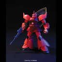 HGUC070　MS−14S　シャア専用ゲルググ