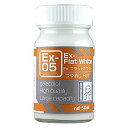 ガイアカラー Ex-シリーズ Ex-05 Ex-フラットホワイト 50ml〔ガイアノーツ〕