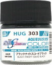 HUG303 水性ガンダムSEED FREEDOM カラー ブラックナイトスコードブラック〔GSIクレオス〕