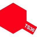タミヤカラースプレー TS-36 蛍光レッド