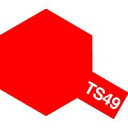 タミヤカラースプレー TS-49 ブライトレッド