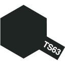 タミヤカラースプレー TS-63 NATOブラック