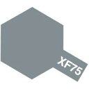 タミヤ アクリルミニ　XF-75 呉海軍工廠グレイ（日本海軍）