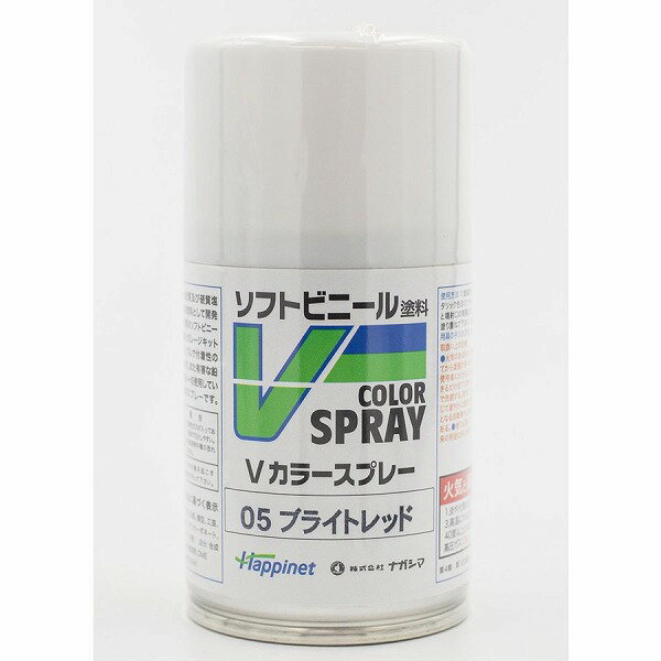 Vカラースプレー　VS-05　ブライトレッド 〔ハピネット・ホビーマーケティング〕
