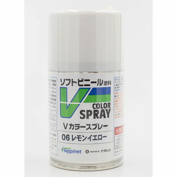 Vカラースプレー　VS-06　レモンイエロー 〔ハピネット・ホビーマーケティング〕