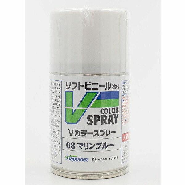 Vカラースプレー　VS-08　マリンブルー 〔ハピネット・ホビーマーケティング〕