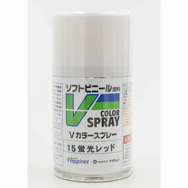 Vカラースプレー　VS-15　蛍光レッド 〔ハピネット・ホビーマーケティング〕