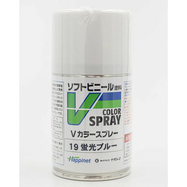 Vカラースプレー　VS-19　蛍光ブルー 〔ハピネット・ホビーマーケティング〕