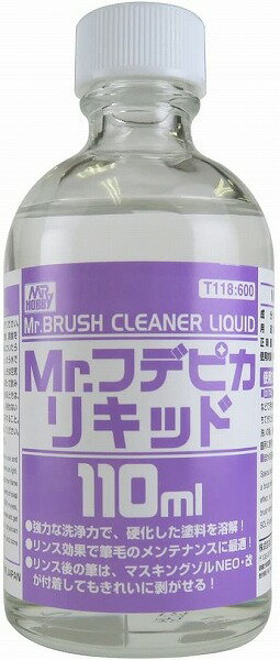 T118 Mr.フデピカリキッド 110ml〔GSIクレオス〕