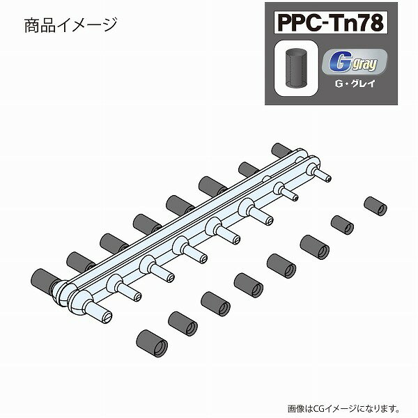 PPC-Tn78 関節技 ジョイントキャッチャー G・グレイ〔ホビーベース〕（201102予約開始）