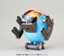 ワンピース チョッパーロボスーパー1号 ガードフォートレス プラモデル〔BANDAI SPIRITS〕