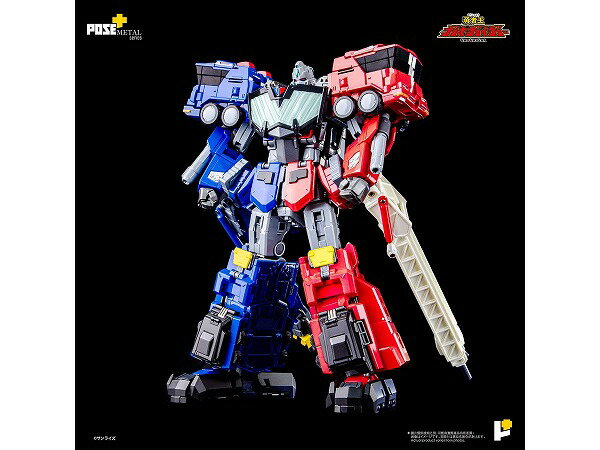 楽天市場】勇者王ガオガイガー pose+メタルの通販 楽天市場】勇者王ガオガイガー pose+メタルの通販