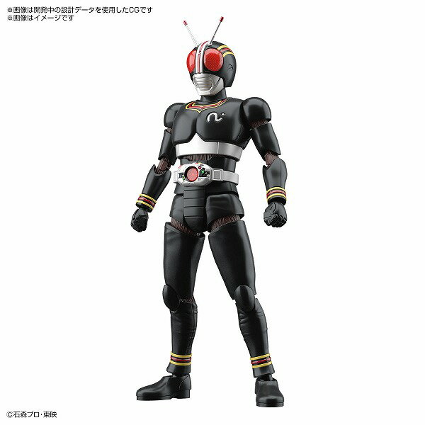 Figure-rise Standard 仮面ライダーBLACK プラモデル〔BANDAI SPIRITS〕（211218予約開始）