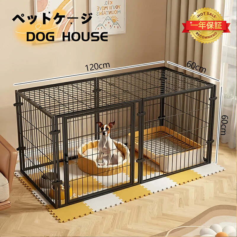 ペットケージ 犬 ケージ サークル ペットフェンス 子猫すり抜け防止！コンパクト 1段 パネル8枚 猫ケージ キャット ケージ 脱走防止のサムネイル