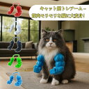 猫 コスプレ 筋トレアーム ペット 変装グッズ 面白グッズ 筋肉アーム 猫用コスチューム おもしろ写真映え 多色展開 軽量 装着簡単