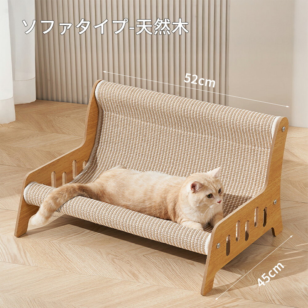 楽天市場】猫 椅子 木製の通販