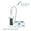 HYXIA light nCVACg f f { 