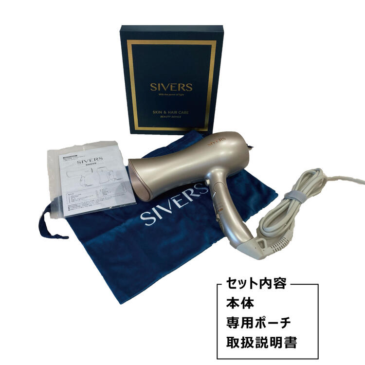 定番格安 ドライヤー型美顔器 SIVERS Magick シヴァーズマジック SV