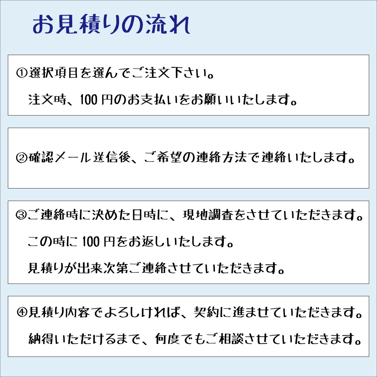 無料見積もり 雨戸 後付け 交換 リフォーム【...の紹介画像2