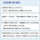 無料見積もり シャッター 電動シャッター 手動シャッター 後付け 交換 リフォーム【長野県・愛知県限定】