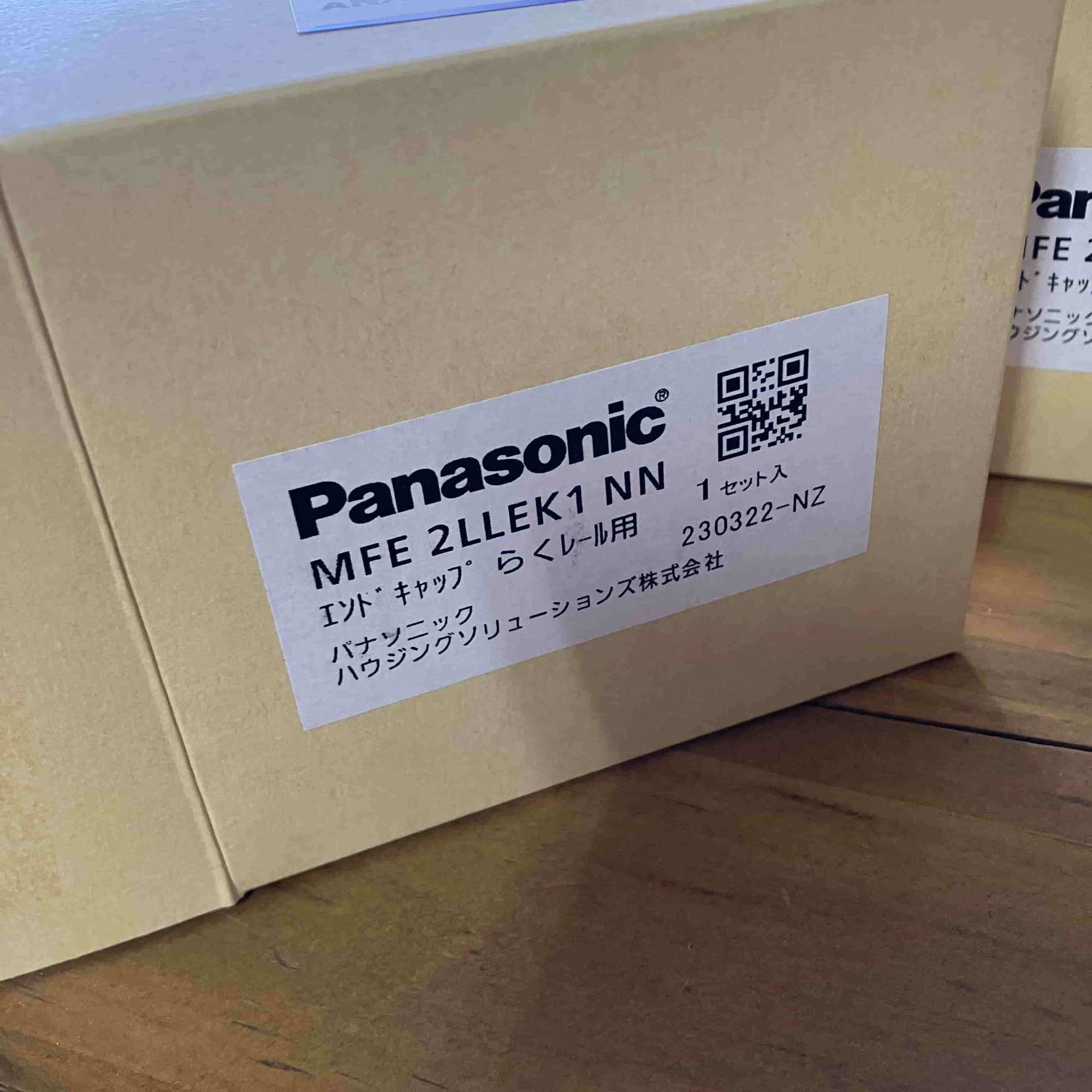 【中古】 パナソニック（Panasonic） 歩行補助手すり 水平設置用 らくレール エンドキャップ　MFE2LLEK1NN