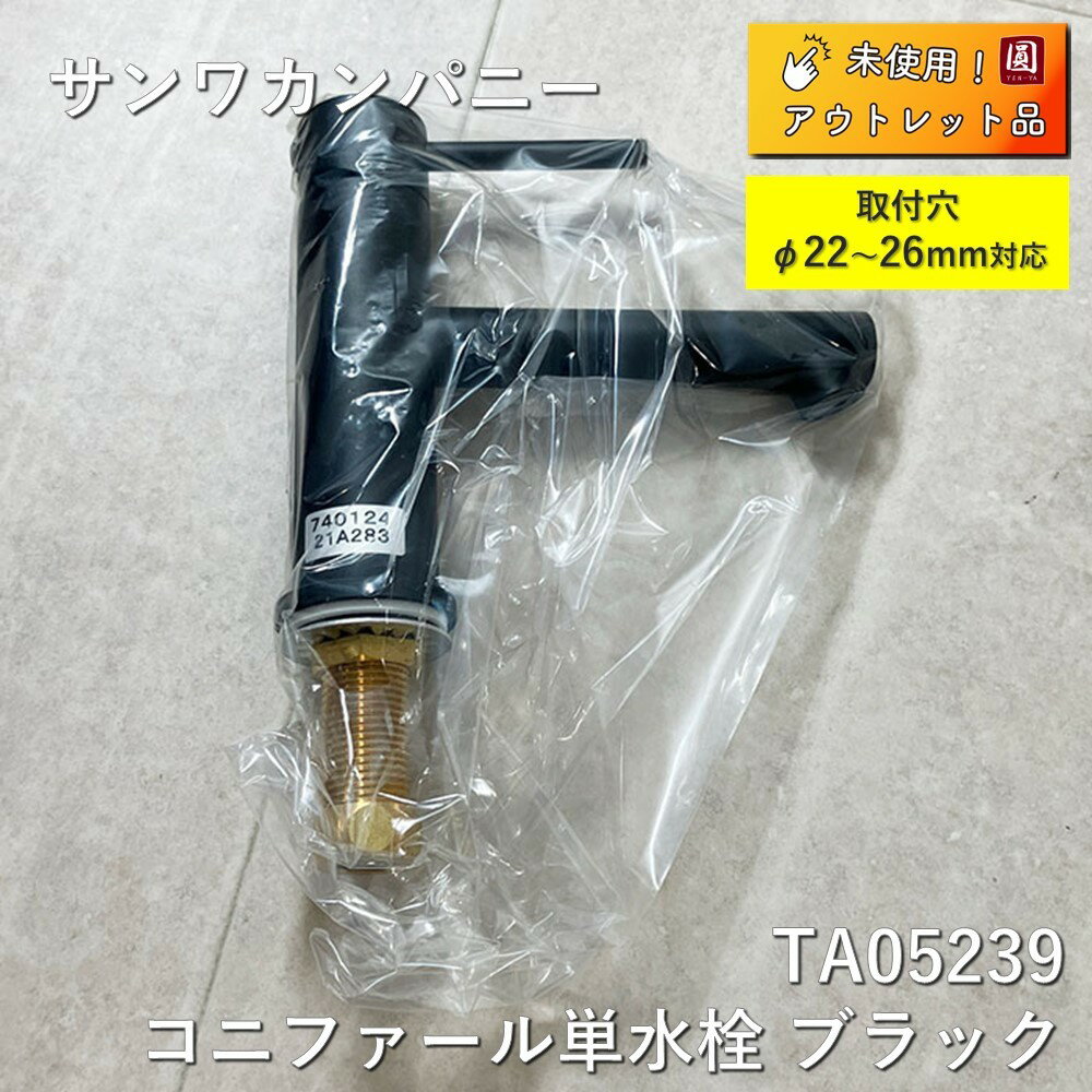 楽天市場】サンワカンパニー 水栓の通販 楽天市場】サンワカンパニー 水栓の通販