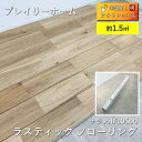 【中古】 プレイリーホーム ナラ 15×120×1820mm キャラクター フローリング オスモオイル塗装(クリア) PHFL0500