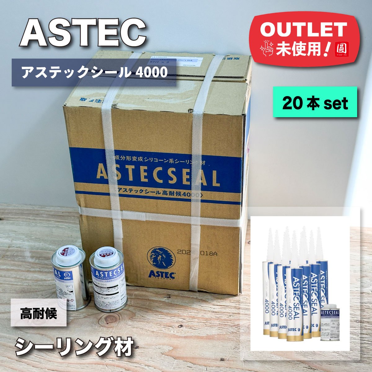ASTEC䥢ƥå4000Ѹ󥰺ࡡۥ磻ȡ̤ѥȥåʡ20ܥå